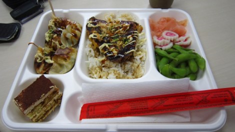 Bento