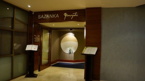 Entrée du restaurant