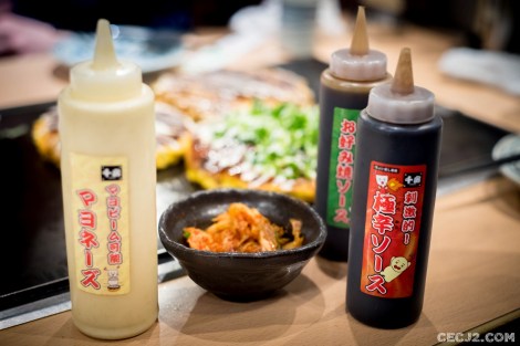  Chibo Okonomiyaki - 千房 ハービス プラザ